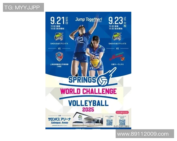 上海排球队在排球个人能力排行榜中荣登第九名引发热议