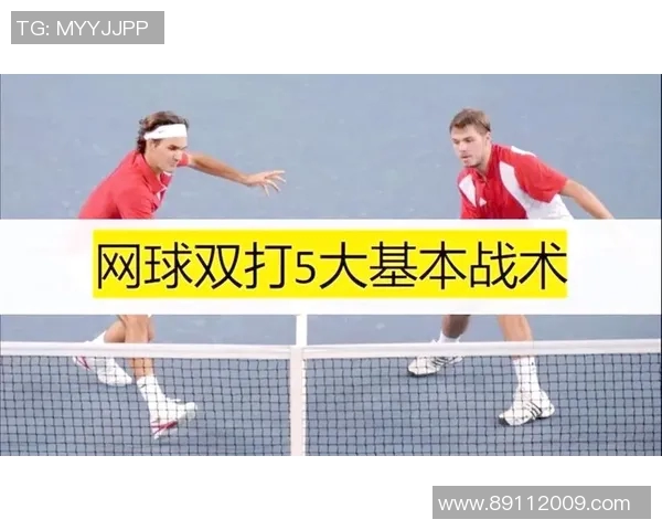 深圳网球队防守战术深度解析与实战应用探讨 深圳网球队防守战术深度解析与实战应用探讨