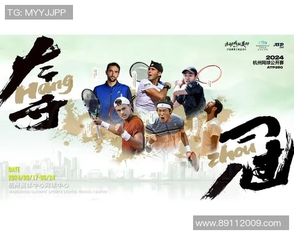 杭州网球队实力崛起荣获全国网球实力排行榜第四名