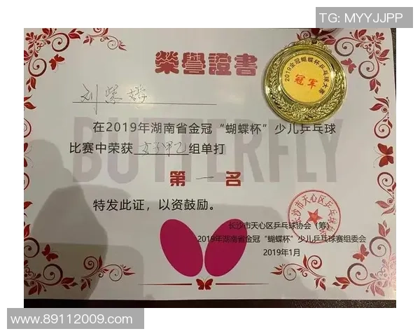 广州乒乓球队在联赛中的心理素质分析与表现评估